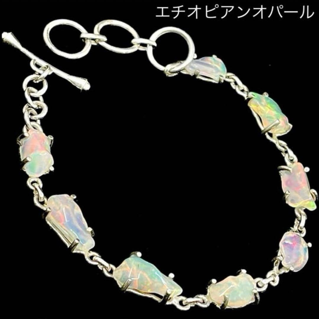 エチオピアンオパール8粒／シルバー925 ブレスレット