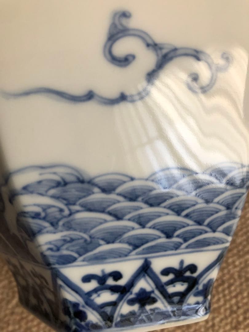 九谷焼　龍紋　花瓶　山本長左氏作　共箱入