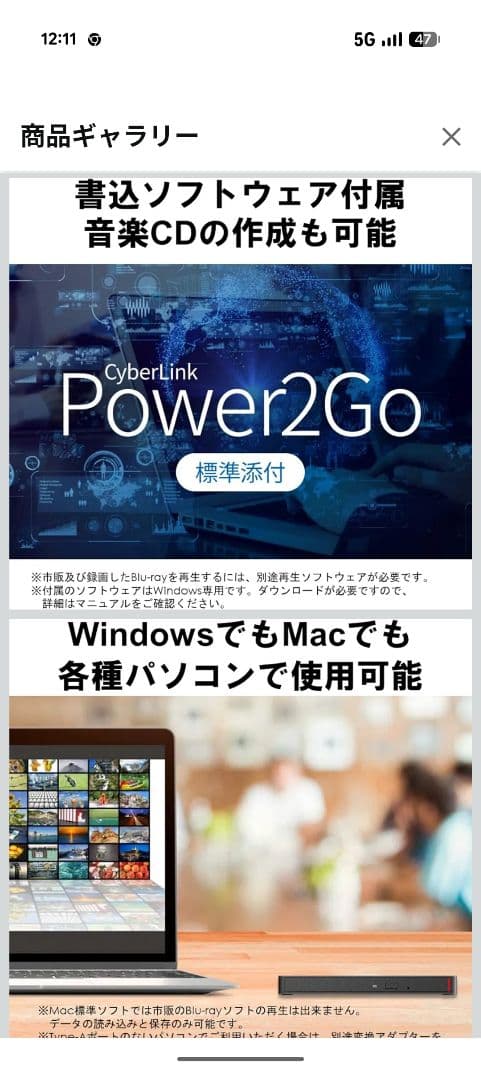 Amazon限定BUFFALO ポータブル ブルーレイドライブ 給電ケーブル付