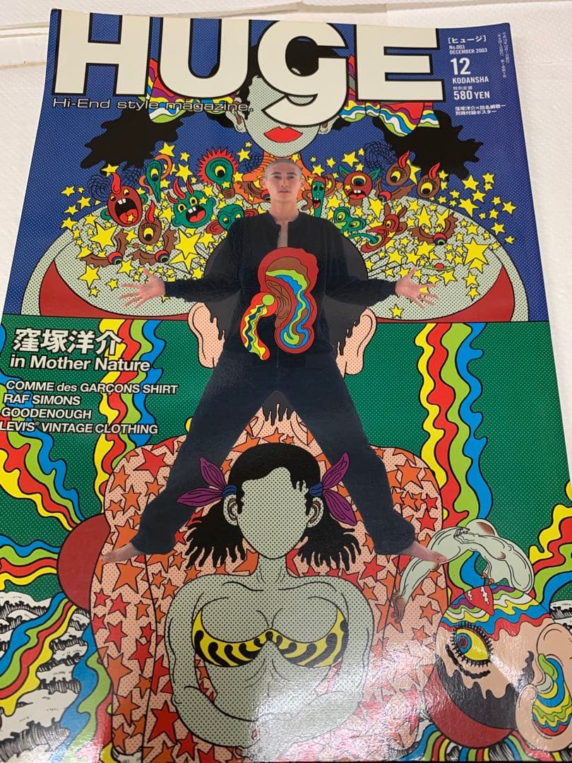 コムデギャルソンシャツ マフラー 紺×グレー