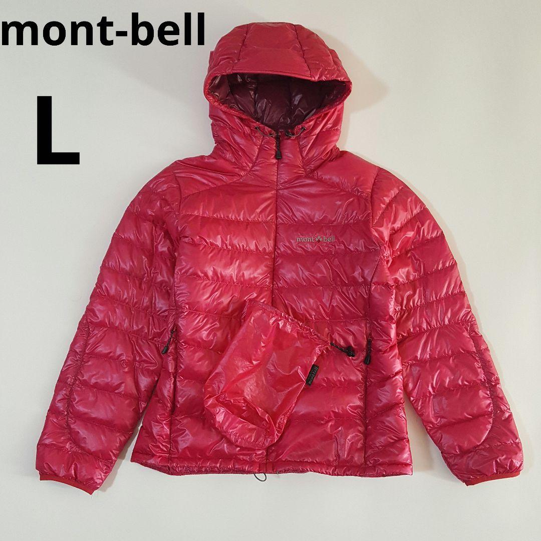美品 モンベル レディース 撥水 ウルトラライトダウン ガイドパーカ Lサイズ