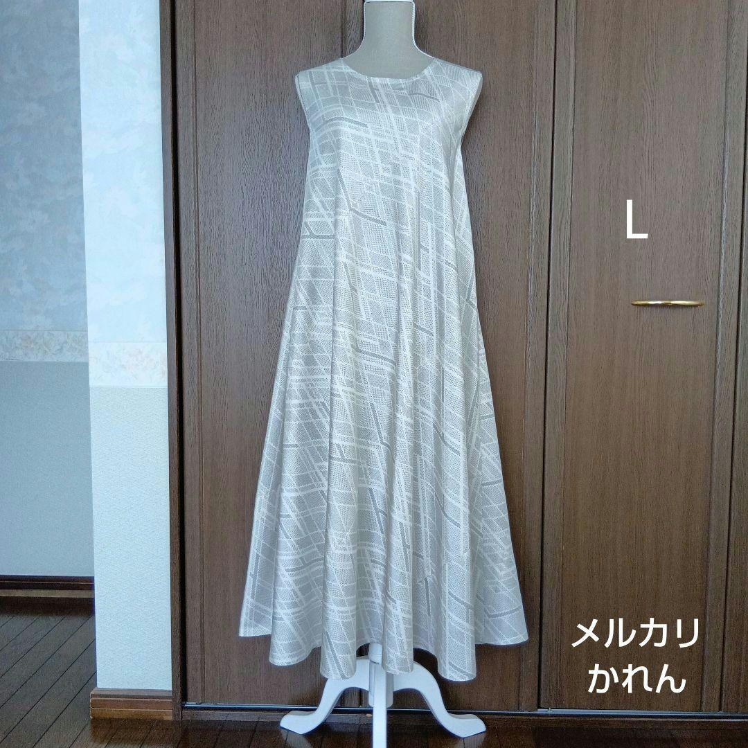 着物リメイク＊本場白大島紬＊ノースリーブテント型フレアーワンピース