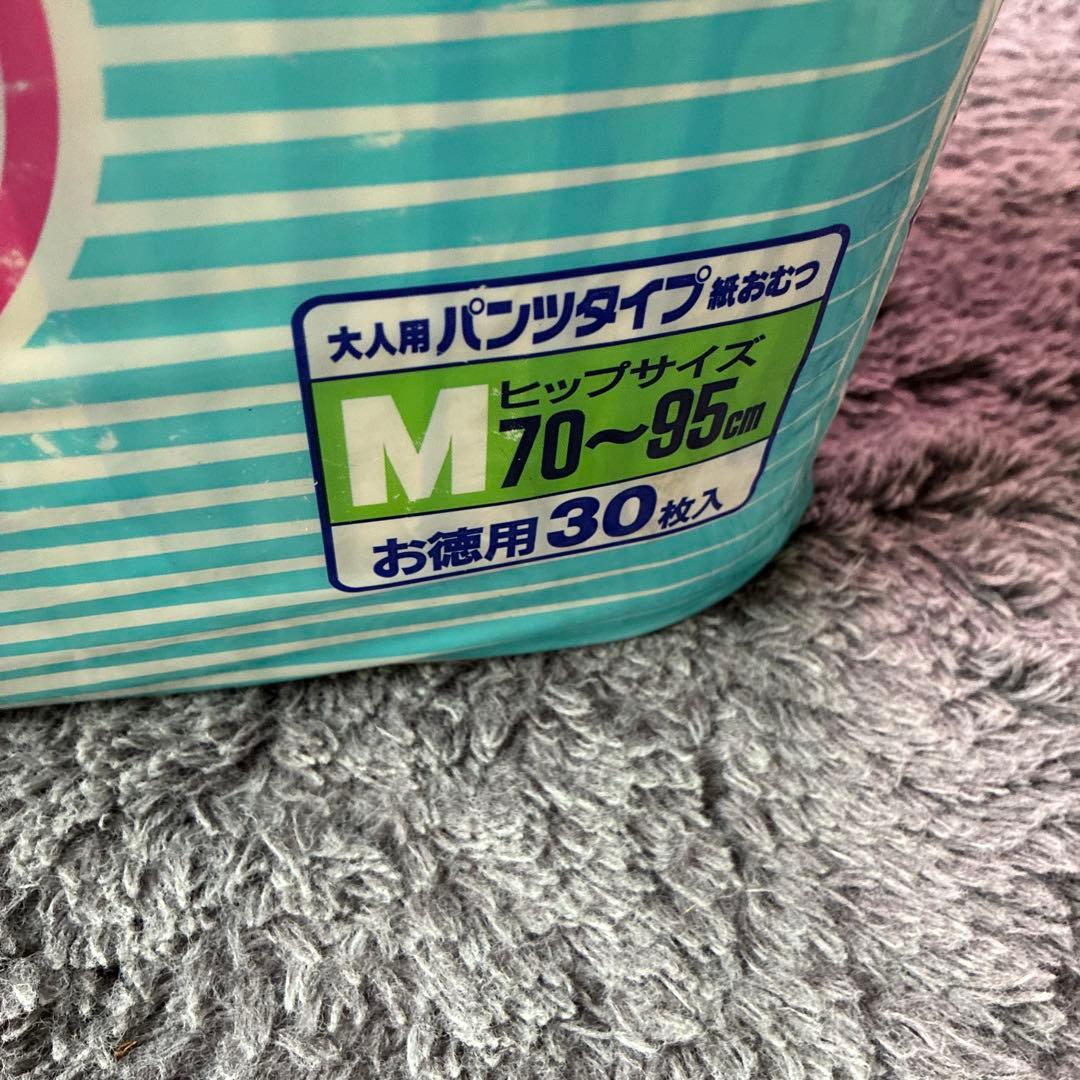け*ん様 アテント Mサイズ 30枚入り 吸収体35%増量