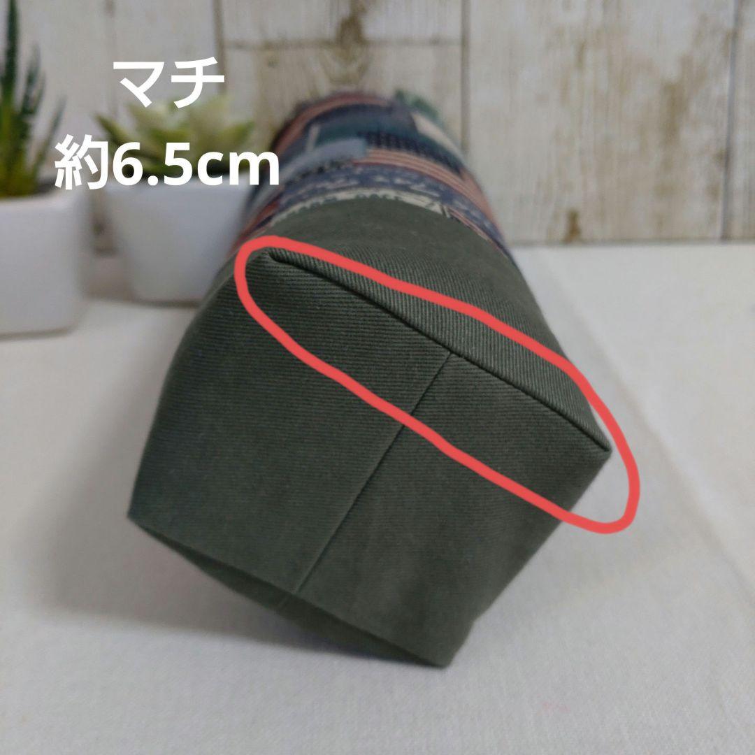 THERMOS　600ml　サイズ確認用 JNL-606