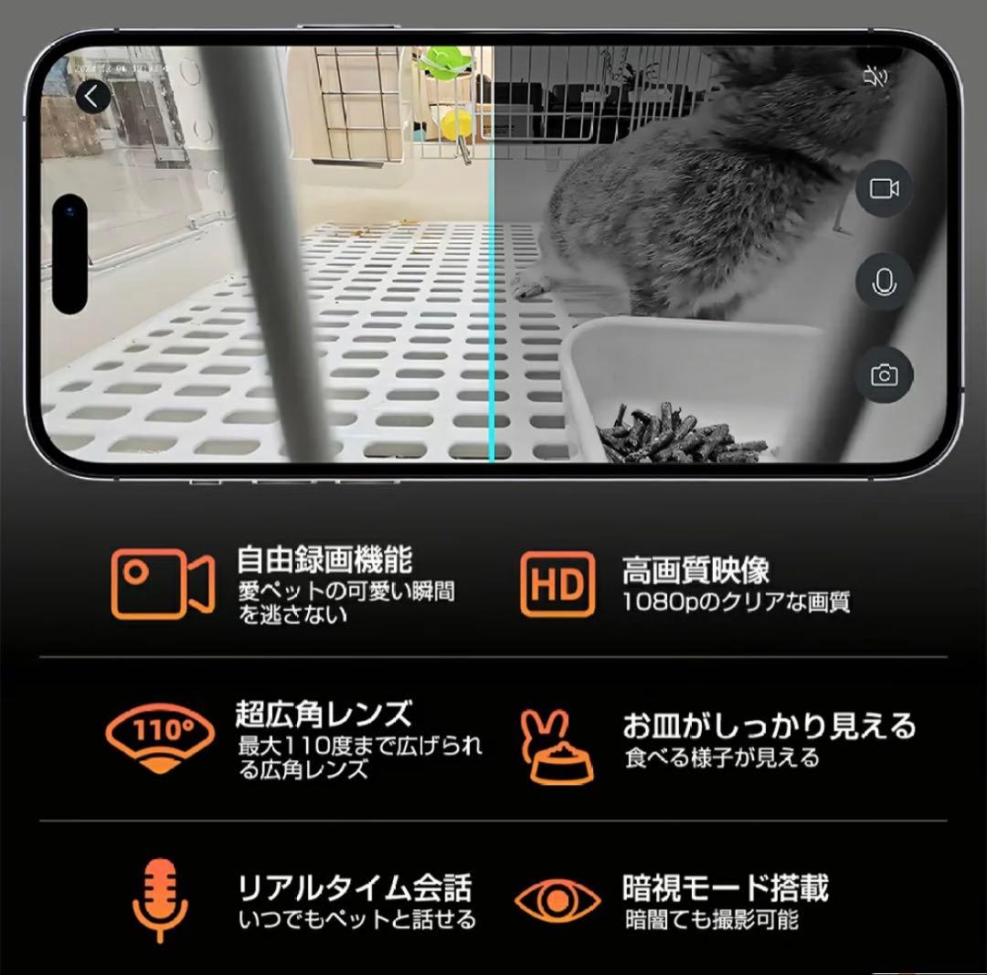 自動給餌器 猫 犬 カメラ スマホ ペット 定時定量 ケージ取付スマホ遠隔操作