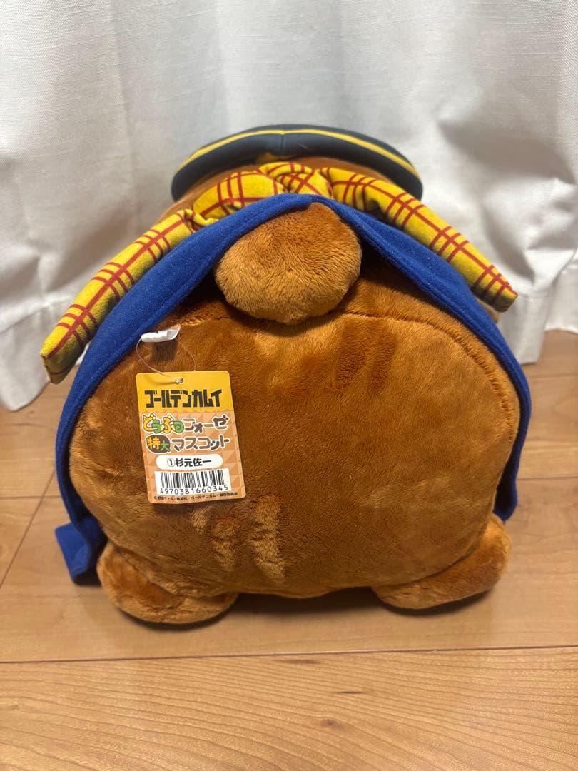 特大フォーゼ　杉元