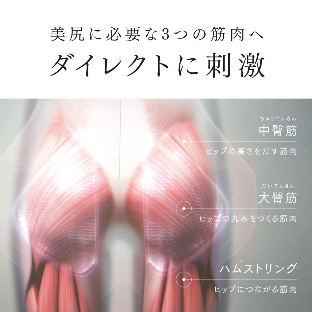 ✨マイトレックス✨アクアリフト