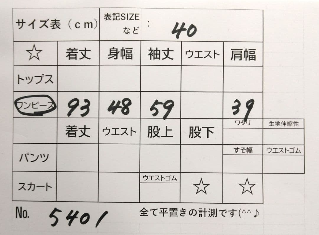 GIVENCHY✨リボン柄つきブラックワンピースL