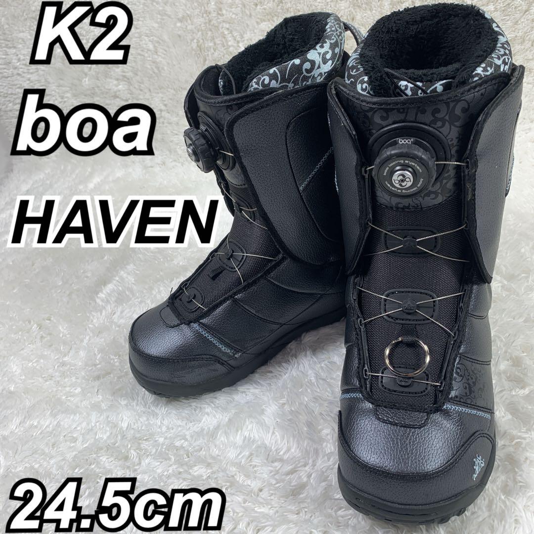 【美品】K2 HAVEN レディーススノーボードシューズ 24.5cm boa付