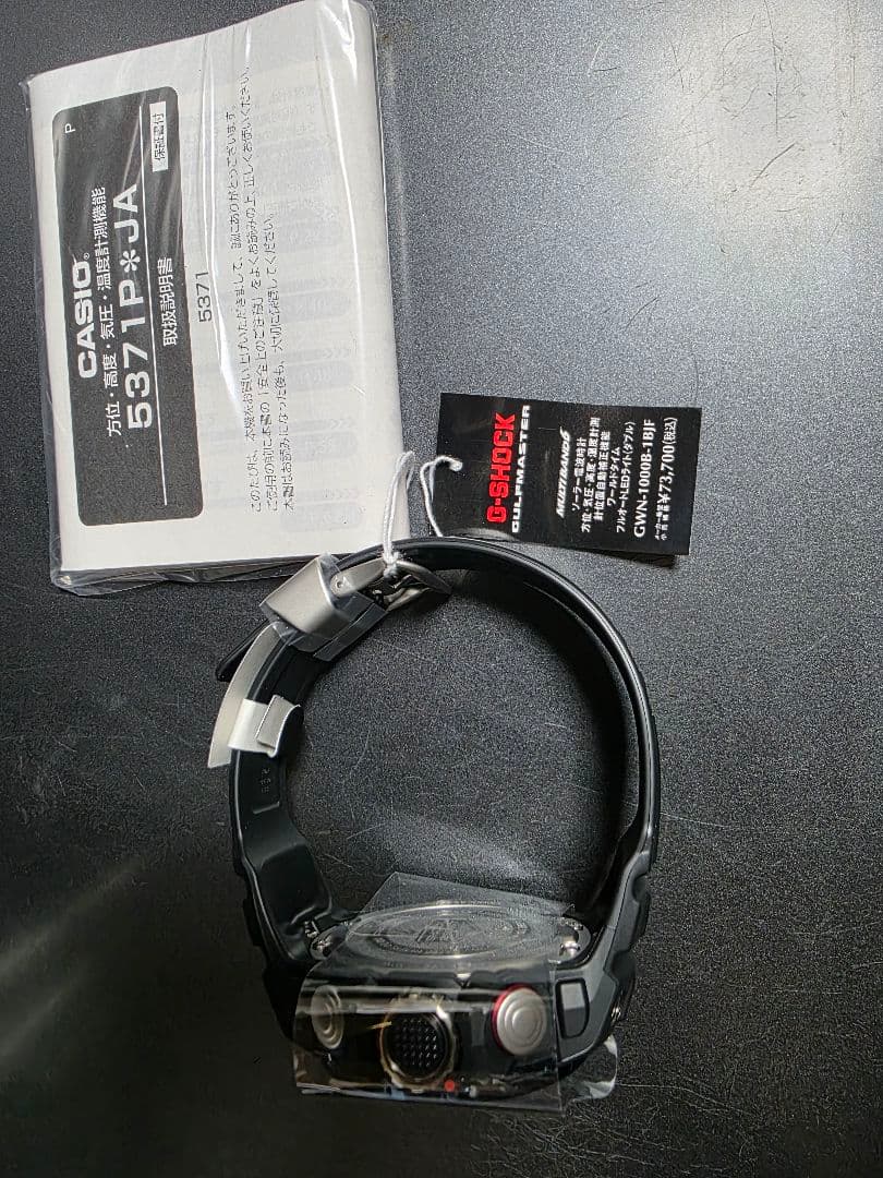 新品 Gショック ガルフマスター GWN-1000B-1BJF