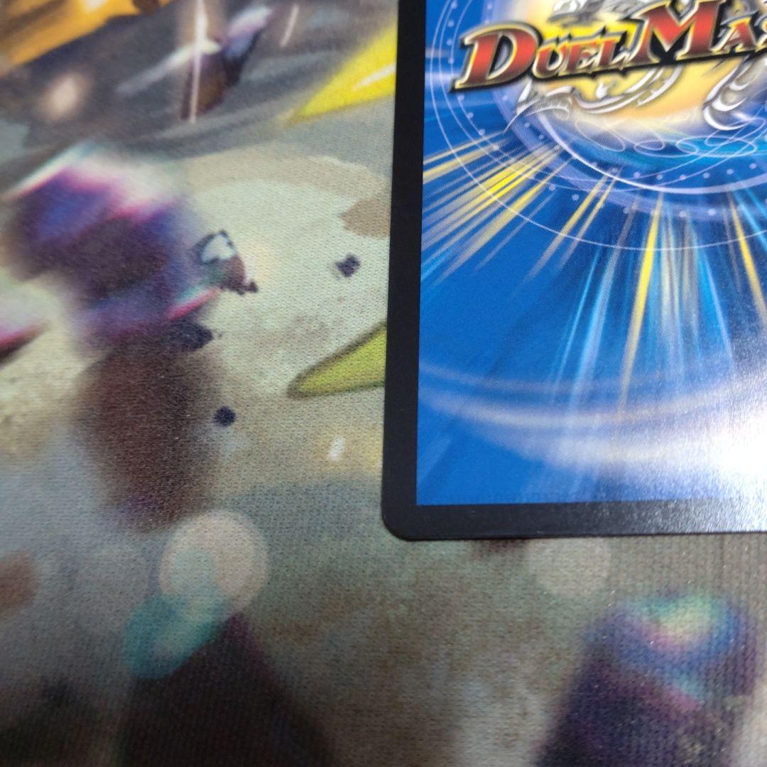 光開の精霊サイフォゲート 金トレジャー。