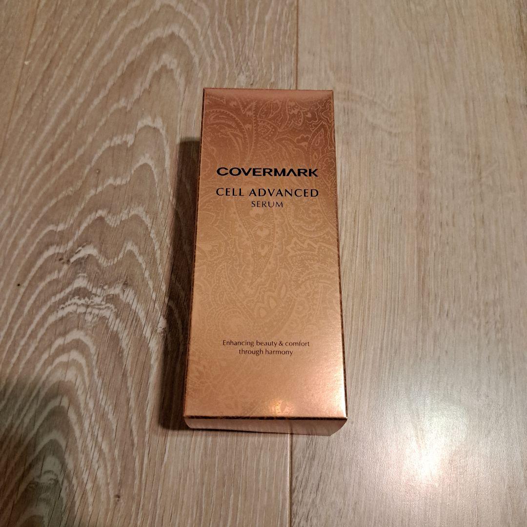 カバーマーク セルアドバンスセラムWS40ml