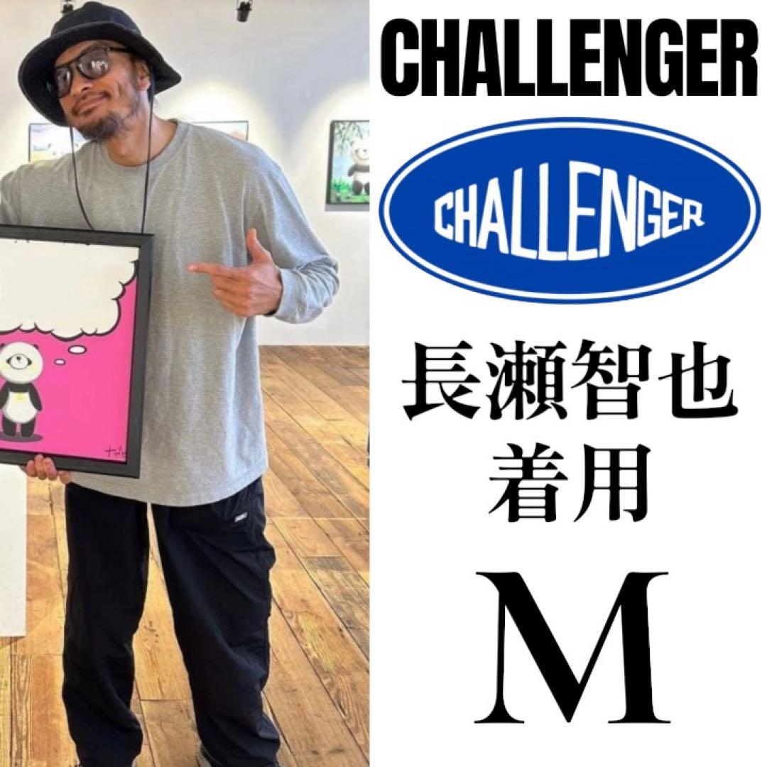 【長瀬智也着用】チャレンジャー フィールド ベイカーパンツ 黒 M ナイロン