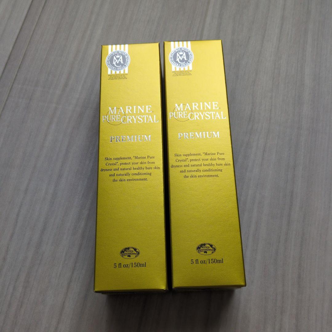 【マリンピュアクリスタル】新品未開封２本セット☆大特価！