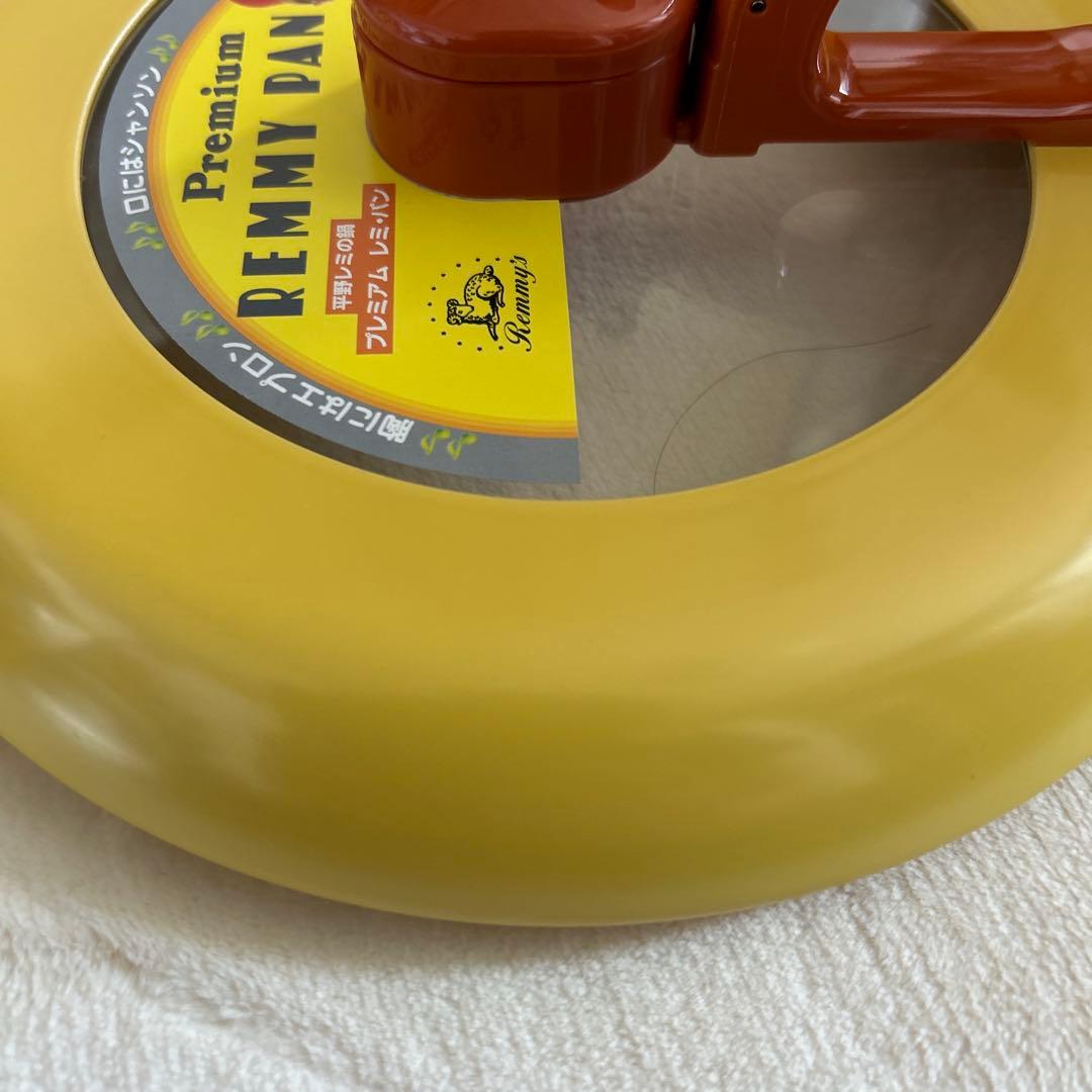 未使用品 Premium プレミアム REMMY PAN レミ・パン　24cm