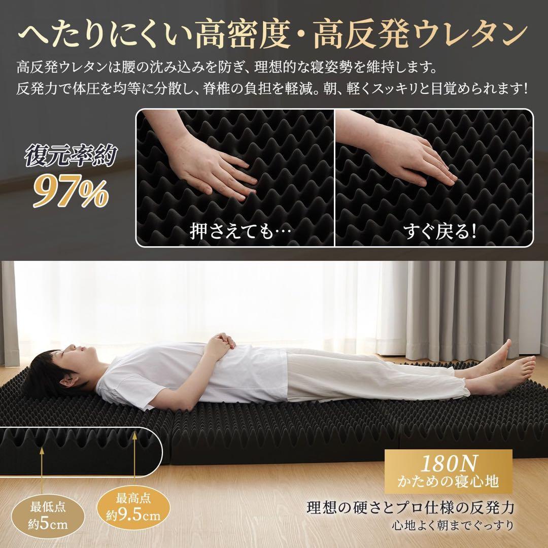 三つ折りマットレス ダブル 厚さ10cm 高反発 硬さ180N やや硬め 軽量