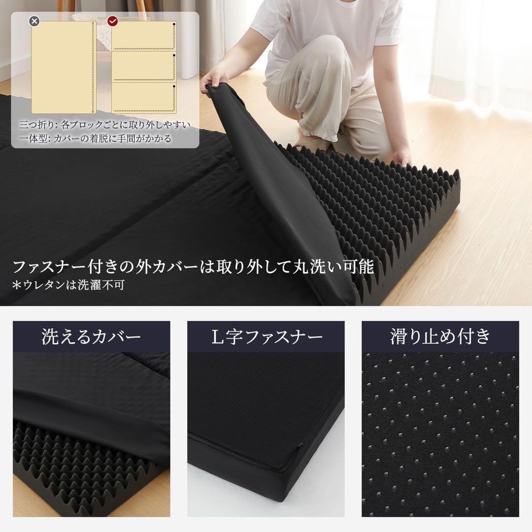 三つ折りマットレス ダブル 厚さ10cm 高反発 硬さ180N やや硬め 軽量