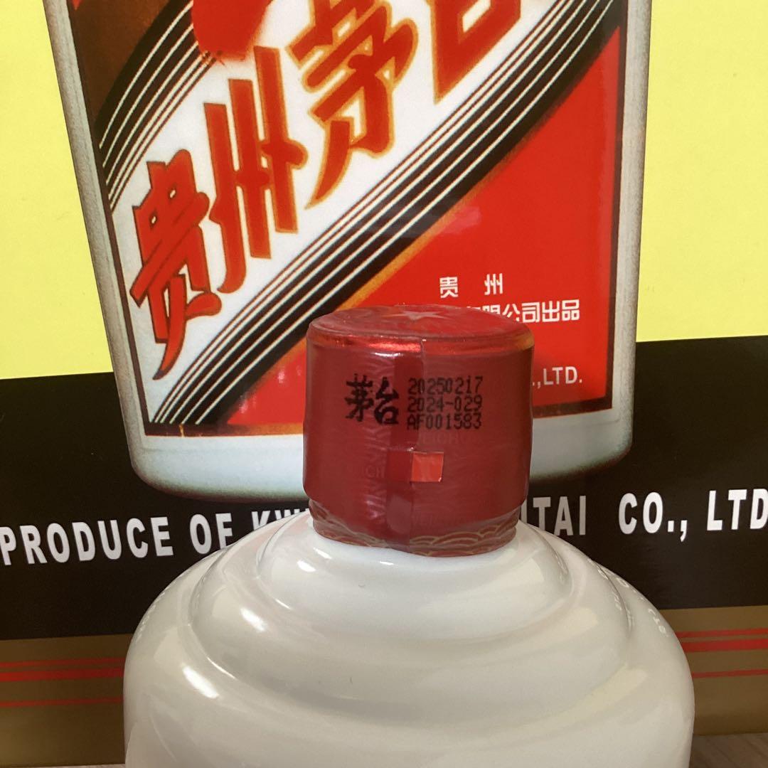 Kweichow Moutai 53% 500ml 貴州茅台酒　2025年