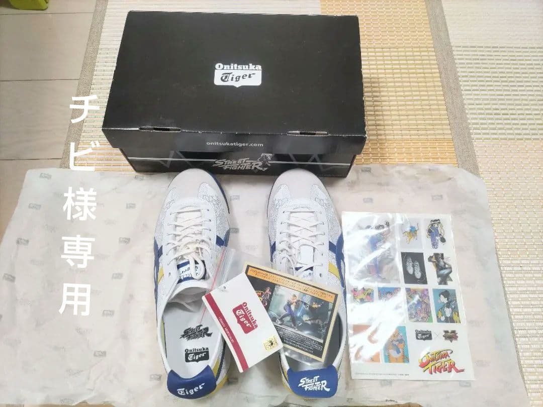 オニツカタイガー✕STREETFIGHTERコラボスニーカー