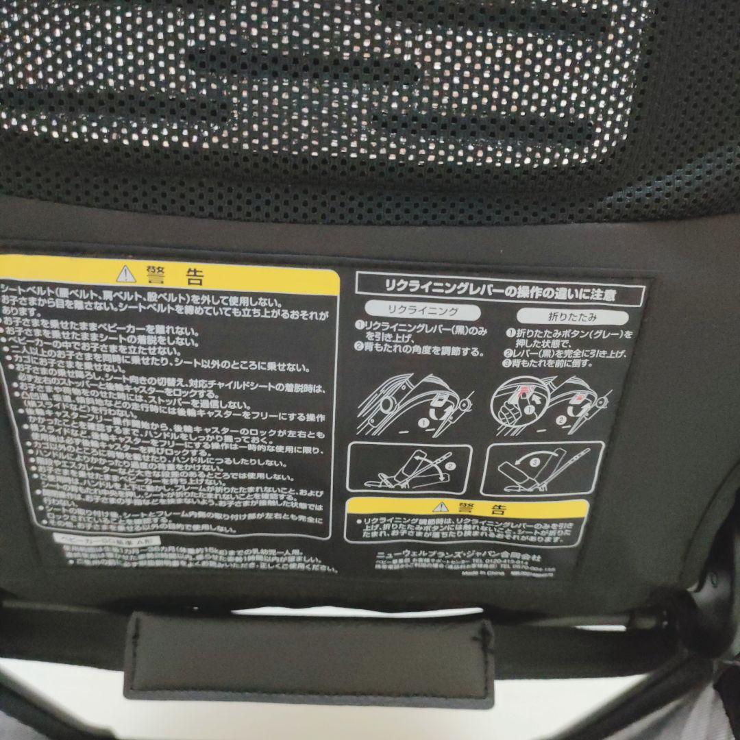 【美品】ベビーカー　アップリカ　ルーチェフリー　Aprica　LUCE Free