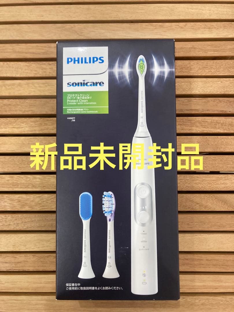 HX6877/56(ホワイト) ソニッケアー プロテクトクリーン プレミアム