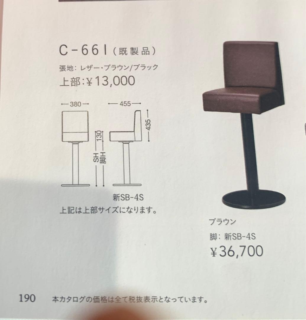 ★新品回転椅子回転ソファ5個 上部のみ 背もたれあり 1個11000円