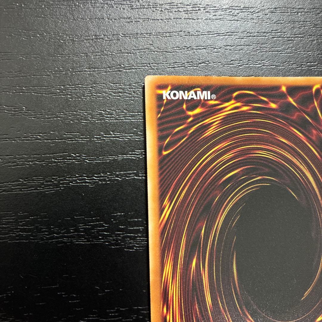 遊戯王　エルシャドールアプカローネ　プリズマレア1枚