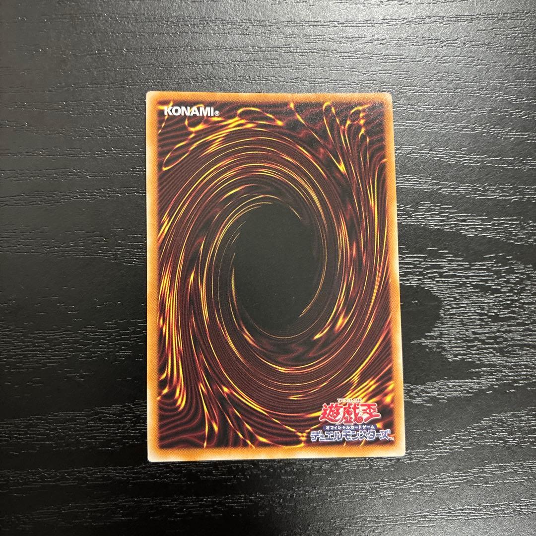 遊戯王　エルシャドールアプカローネ　プリズマレア1枚