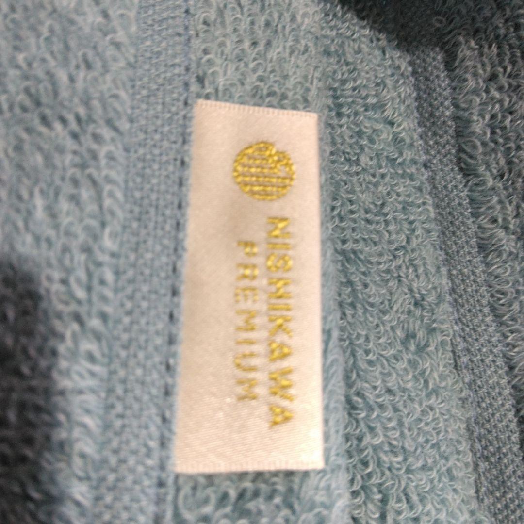 新品未使用　プレミアムNISHIKAWA タオルケットブルー 140x200cm