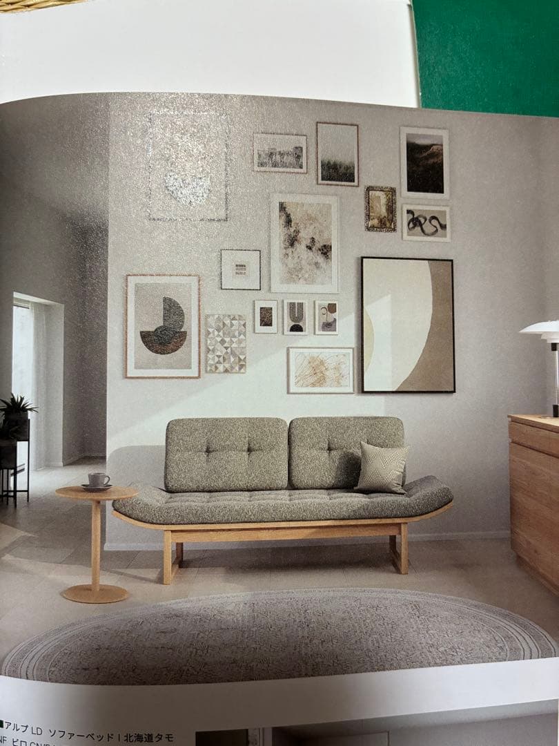 カンディハウス　ソファーベットクッション一式　3人掛け用