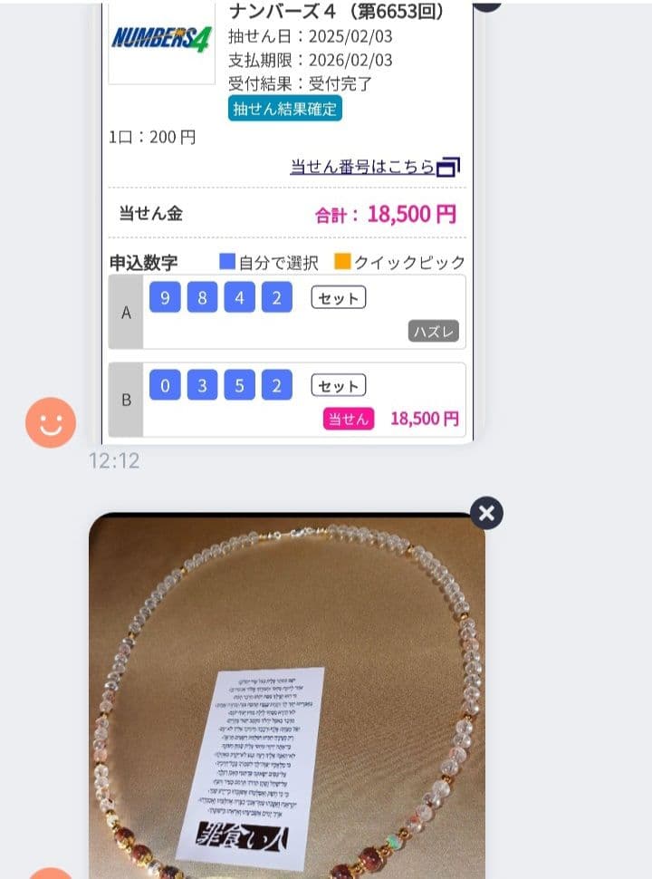 【1点物】 ソロモン王の鍵 護符魔術オルゴンボックス 〜金曜日照応・金星護符〜