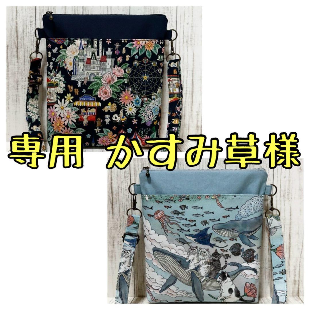 専用 かすみ草様