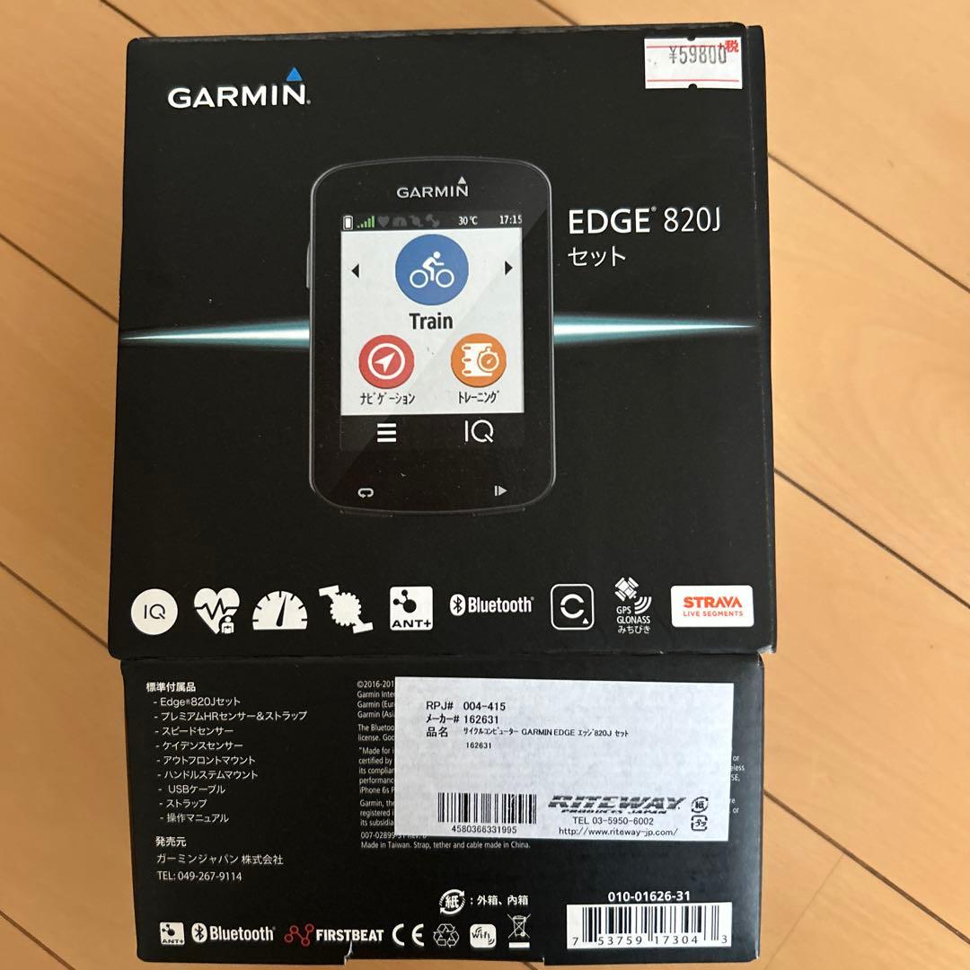 GARMIN EDGE 820J サイクルコンピューター本体セット