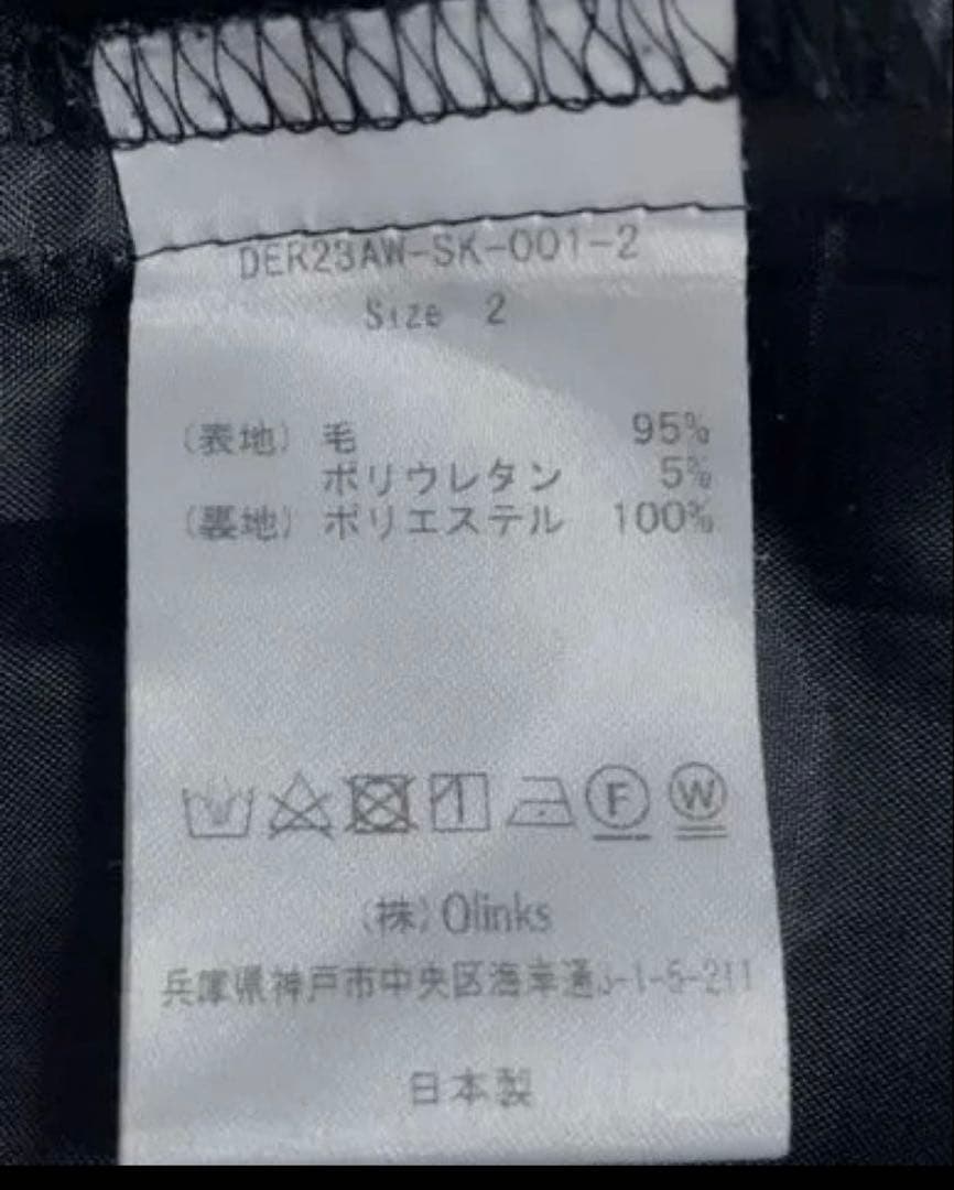 デレス　ミューズスカート　黒