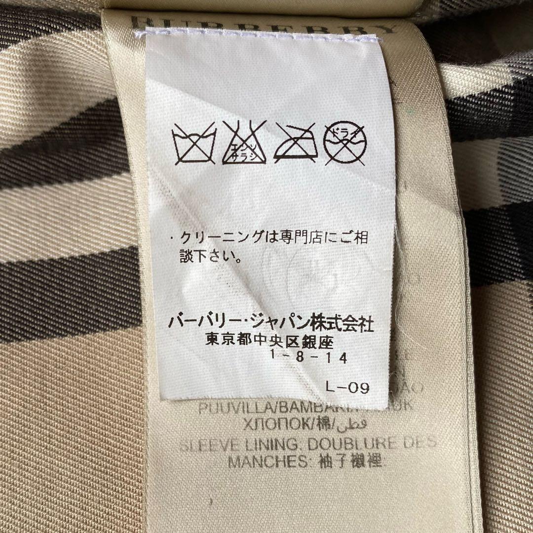 バーバリー　ウエストミンスターロング　UK12 カシミヤライナー　正規