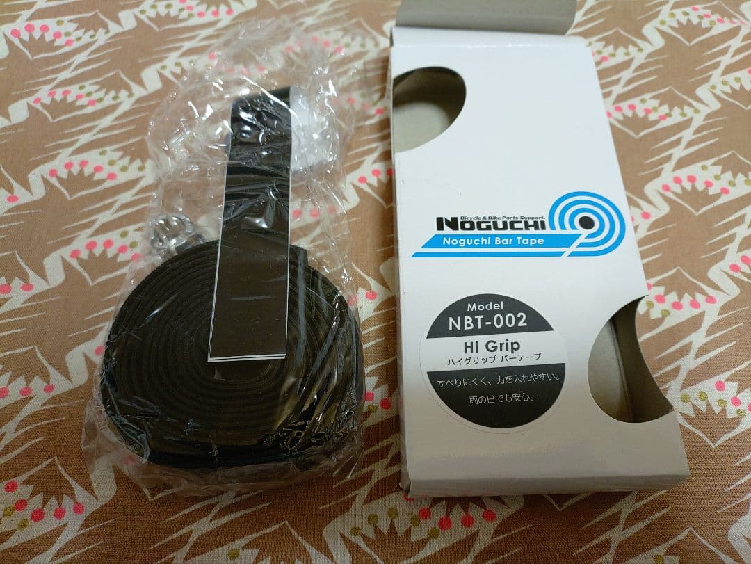 KOGA Satori Denham Bar マルチポジションハンドルバー