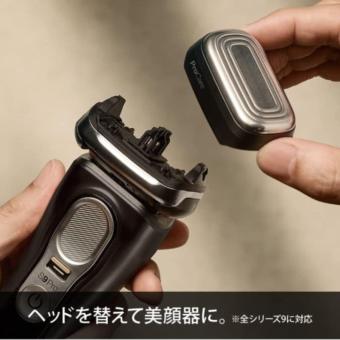 ブラウン最高Series9S9Pro 9480cc-v美顔器ヘッド 未開封❣️