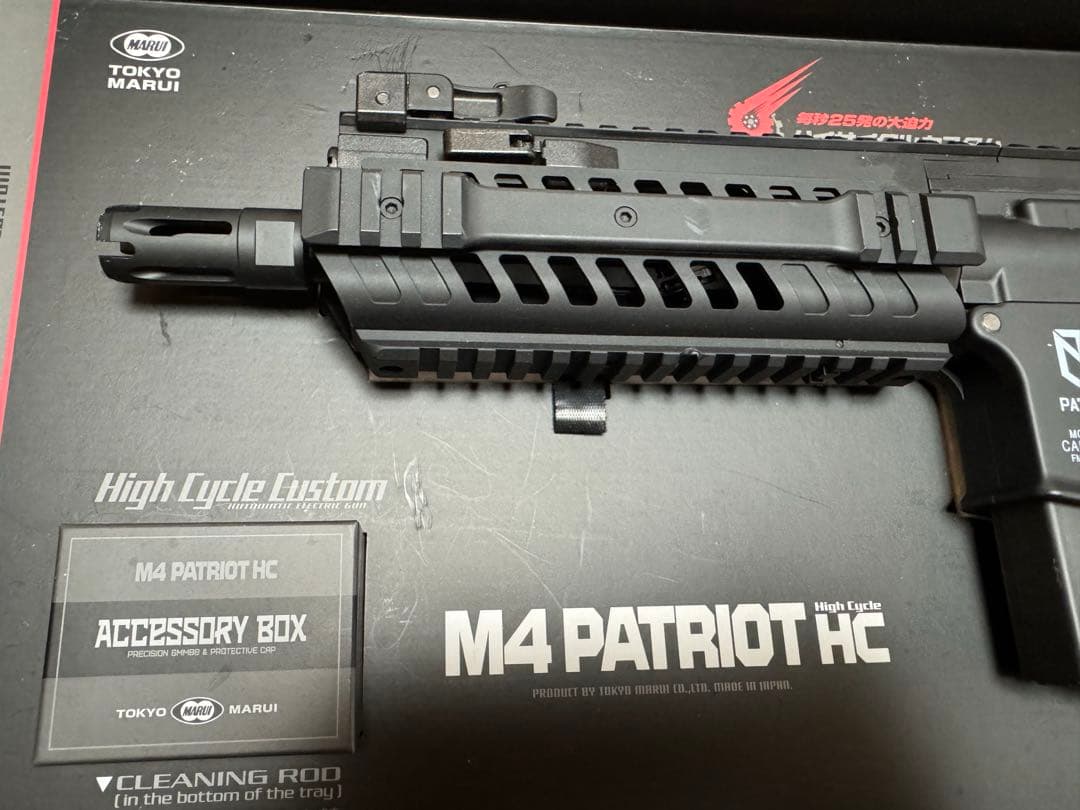 M4 PATRIOT HC 電動ガン