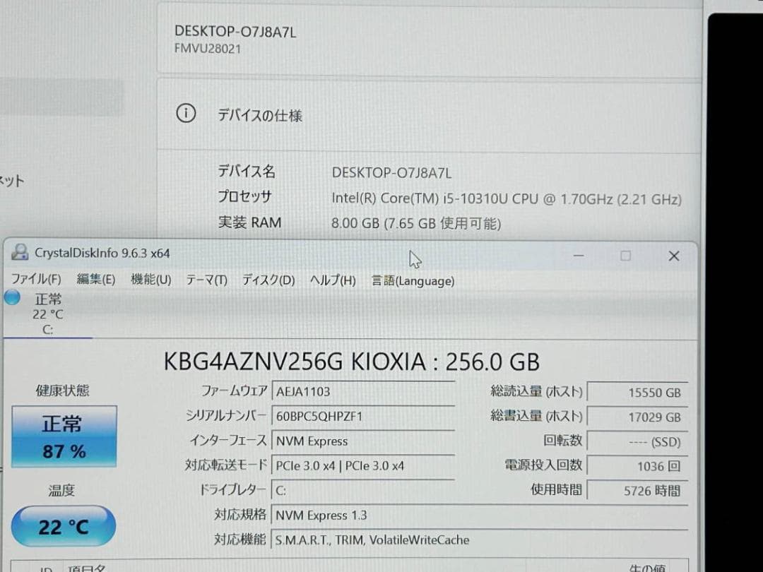 t*m様 ガーネットレッド 第10世代Core i5 LIFEBOOK U931