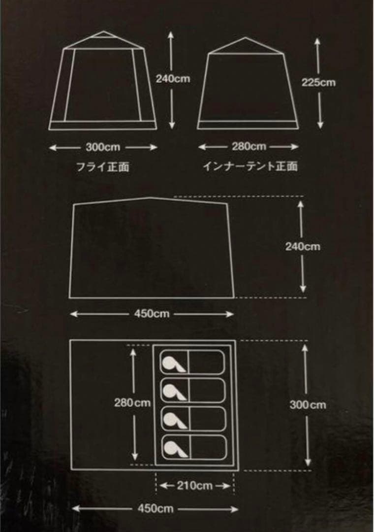 TARAS BOULBA タラスブルバ　イージーグランドロッジ　新品未使用