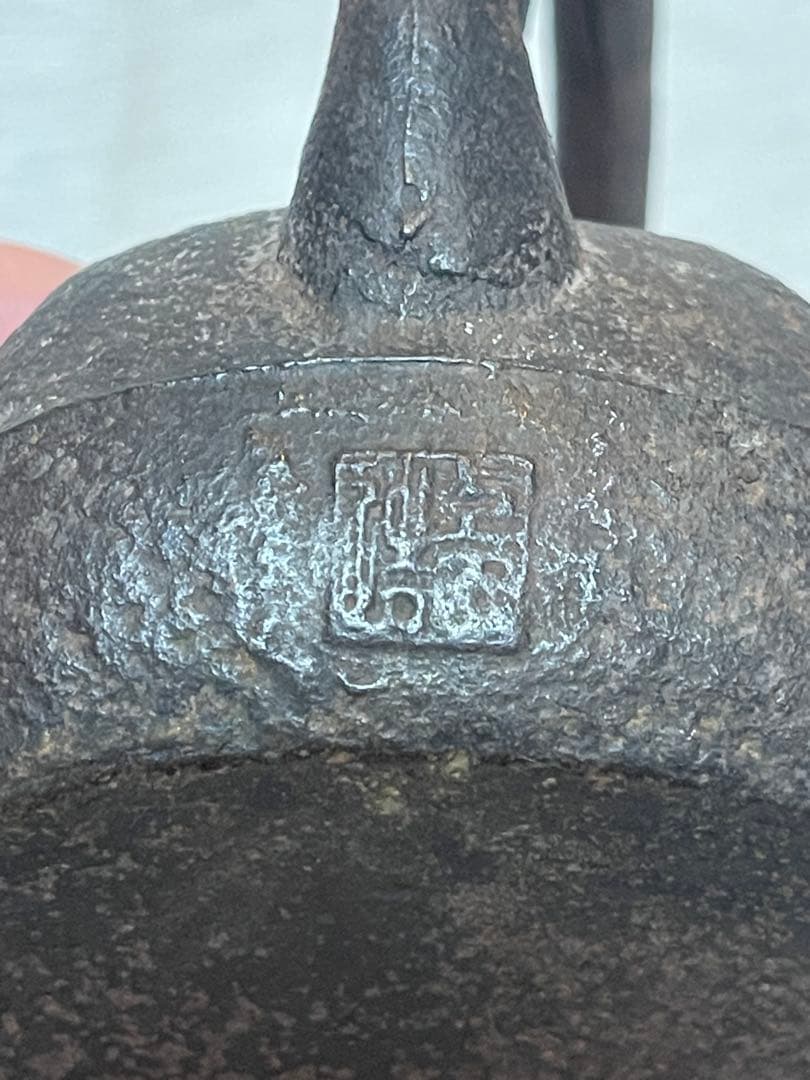 南部鉄器　鉄瓶　鋳鉄製花型急須 花型　アンティーク　置物　時代物