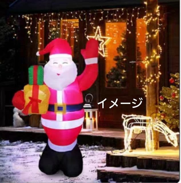 全長155×幅95×横60cm・LEDイルミネーションサンタさん・収納可能໒꒱