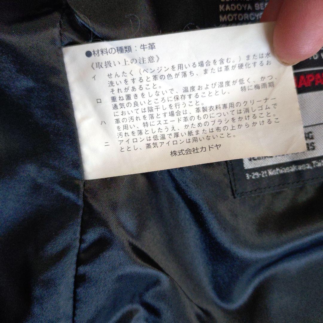KADOYA ダブルライダースジャケット S 黒