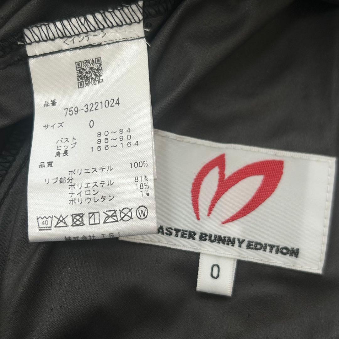 新品　マスターバニーエディション　セットアップ　スニード　ジャケット　モノグラム