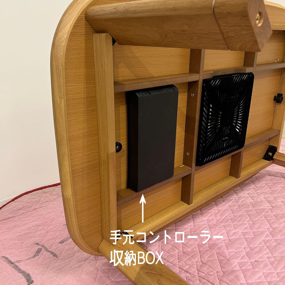 新品☆リビングこたつ ナチュラル 家具調こたつ 暖卓 炬燵 継脚 角なしテーブル