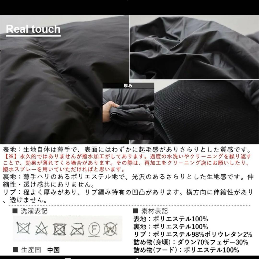 PATY ユニセックス ロングダウンジャケット ベンチコート　ezo& エゾト