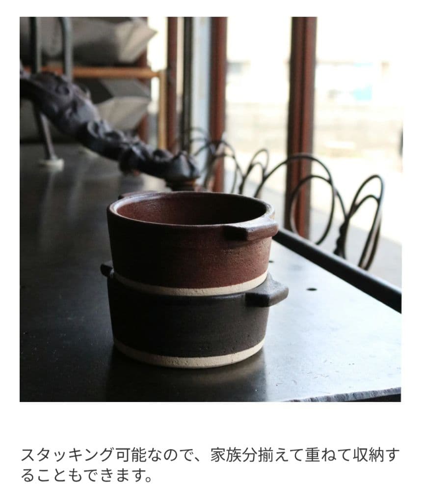 HARVEST グリルポット 直火 耐熱皿 グラタン皿 スープ皿 信楽焼