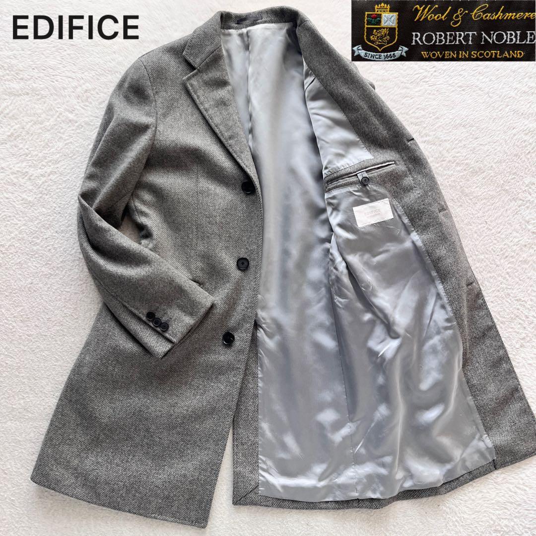 美品✨ エディフィス 英国生地 ツイードウール カシミヤ チェスターコート