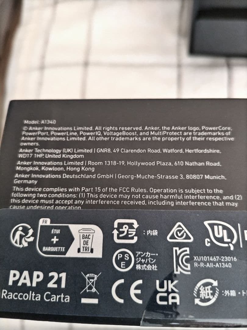 スマホアクセサリー Anker Prime Power Bank (27650mAh, 250W)