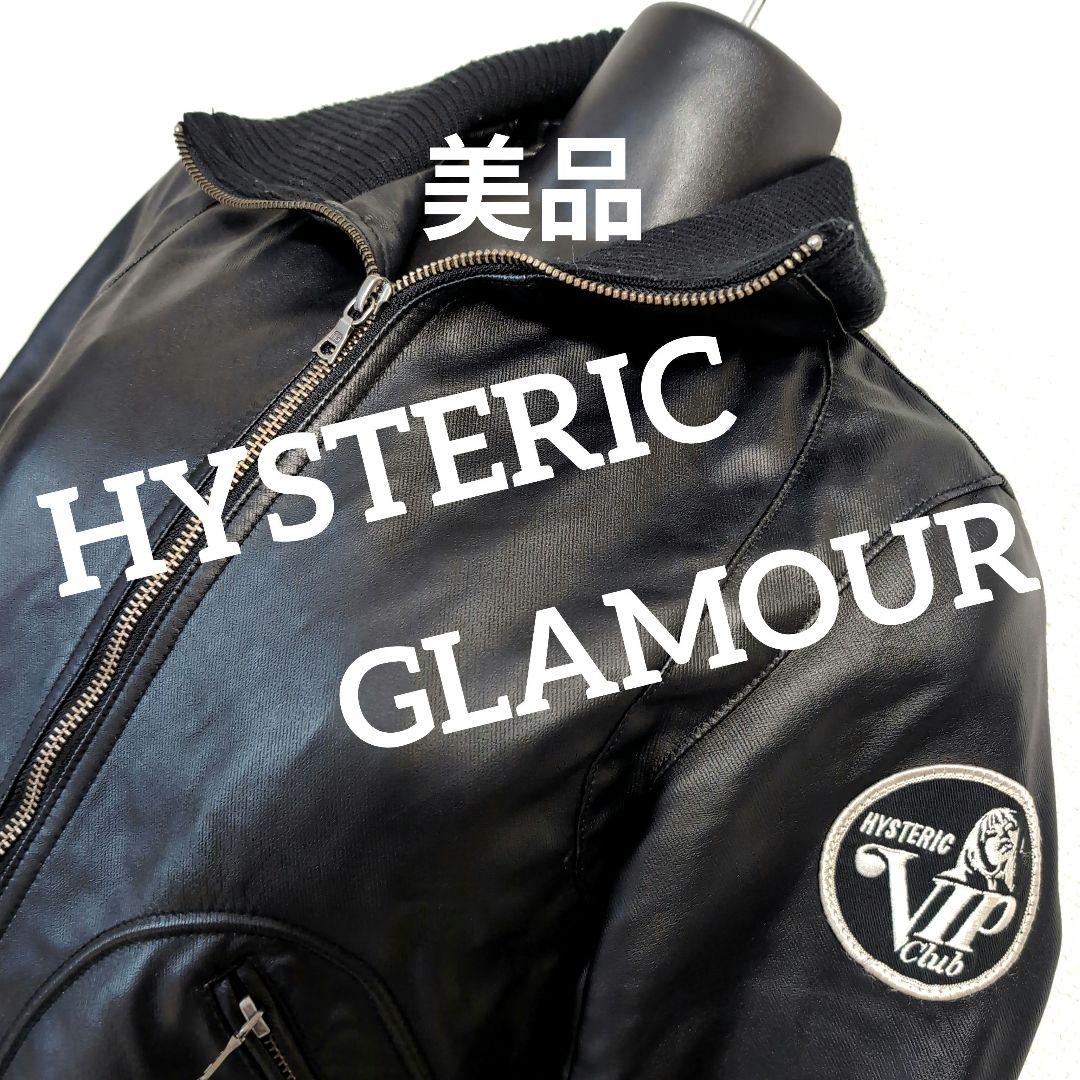 ef2 HYSTERIC GLAMOUR 黒 レザージャケット レディースM相当